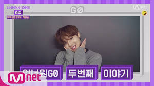The fans will be thrilled to see exclusive footage of behind scenes and will get to know each member intimately. Mnet To Air Popular Reality Show Wanna One Go Season 2 Next Month