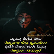 Follow Do Follow Kannada Quotes Factory Pic Credit Unknown In 2020 Attitude Quotes Powerful Motivational Quotes Inspirational Quotes Motivation