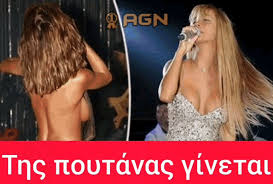 Jun 26, 2021 · celebrities αυτό είναι το πρώτο βήμα της stefania μετά τη eurovision. Paola Thspoytanasginetai Gif Paola Thspoytanasginetai Paola Discover Share Gifs