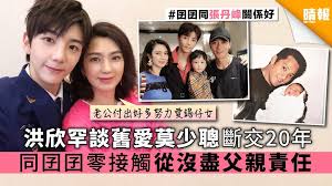 According to a study of mu ying's name record. æ´ªæ¬£ç½•è«‡èˆŠæ„›èŽ«å°'è°æ–·äº¤20å¹´åŒå›å›å¼µéŽ¬æ¿‚é›¶æŽ¥è§¸å¾žæ²'ç›¡çˆ¶è¦ªè²¬ä»» æ™´å ± å¨›æ¨‚ ä¸­æ¸¯å° D200302