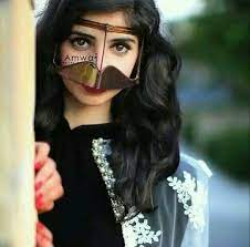 اللي شاف عيونش يالجنوبيه ذاب بسحرش يذوق بقربك حلو الليالي وصافي عسلها لو ترفعي البرقع وتكشفي عن خدش تطايحوا روؤس العرب من ف beauty arab girls arab beauty