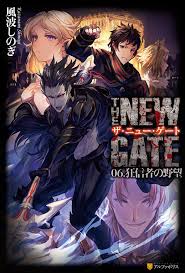 Sekai Saikyou No Assassin Isekai Kizoku Ni Tensei Suru Novel The New Gate Novel Updates Manga Good Manga Anime