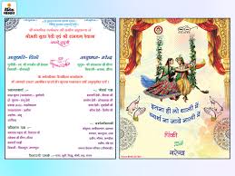 #jaipur #rashford #pinkimeena @jaipur_police @jaipurpanthers #news #newsradio @vasundharabjp pic.twitter.com/nf7k4m537l. Ras Pinki Meena Weddding In Jaipur Message Of Social Awareness Written On Marriage Invitation Letter Written On Pinky S Wedding Card Take This Much In The Plate Not In Vain Today Will