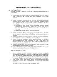 Cuti tanpa rekod yang dibenarkan adalah cuti gantian kerana bekerja lebih masa, cuti latihan pasukan sukarela, menghadiri latihan atau khemah tahunan pertubuhan/persatuan, latihan syarikat kerjasama, menduduki peperiksaan, mesyuarat persatuan ikhtisas, mengambil bahagian sukan. Pekeliling Cuti Tanpa Rekod Menduduki Peperiksaan Debaran Menduduki Peperiksaan Sijil Pelajaran Malaysia Spm Makin Terasa Tetapi Itu Tidak Mematahkan Saya Akan Cuba Yang Terbaik Untuk Spm Ini