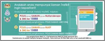 Kemudahan untuk menyemak saman kenderaan kini lebih mudah kerana banyak cara untuk berbuat perkhidmatan lain tiada kaitan dengan semakan saman. Cara Semak Saman Trafik Polis Aes Dan Jpj Melalui Sms Aerill Com Lifestyle