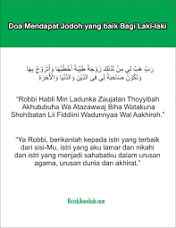 Doa Mendapatkan Jodoh Yang Terbaik Dan Sesuai Harapan Kita
