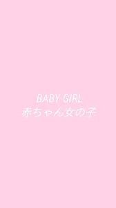 Check spelling or type a new query. Download Pink Aesthetic Wallpaper
