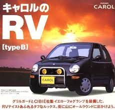 その他レアカー かわいい車 マツダ パトロールカー