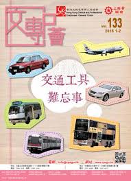 Check spelling or type a new query. Cpegu æ–‡å°ˆè–ˆvol 133 By Cpegu Hk Issuu
