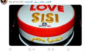 عبد الفتاح سعيد حسين خليل السيسي (19 نوفمبر 1954)، هو الرئيس السادس والحالي لجمهورية مصر العربية، والقائد الأعلى للقوات المسلحة المصرية، انتُخب سنة 2014 لمدة 4 سنوات بعد نجاحه في الانتخابات. Ø¹ÙŠØ¯ Ù…ÙŠÙ„Ø§Ø¯ Ø±Ø¬Ù„ Ø§Ù„Ø¥Ù†Ø¬Ø§Ø²Ø§Øª ÙŠØªØµØ¯Ø± ØªÙˆÙŠØªØ± ÙˆÙ…ØºØ±Ø¯ÙˆÙ† ÙŠÙ‚Ø¯Ù…ÙˆÙ† Ø§Ù„ØªÙ‡Ù†Ø¦Ø© Ù„Ù„Ø±Ø¦ÙŠØ³ Ø§Ù„Ø³ÙŠØ³ÙŠ Ø§Ù„ÙˆÙØ¯