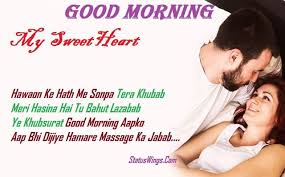 So, if you are planning to watch a romantic film with a bunch of your loved ones, you don't need to go to a theatre. Happy Good Morning Romantic Shayari Love Status Massage Sms For Girlfriend Boyfriend Quote Boyfriend Quotes Funny Good Morning Love Sms Friend Quotes For Girls