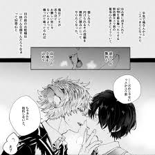 スイ kremtwstの漫画 1 2 ラギ監 2 1 直接的ではないですがキスしてたりラギ君が監督生ちゃんに噛みついてる描写があります twstプラス 彼女 漫画 漫画 監督