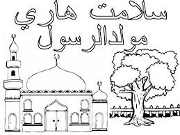 Demikian surat al maidah ayat 48 mulai dari tulisan arab dan latin, terjemah dalam bahasa indonesia, tafsir dan isi kandungan maknanya. Bbm Rose Kemta Posts Facebook
