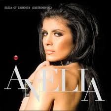 Anelia's discography