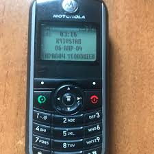 Retro_phone777 - MOTOROLA C118