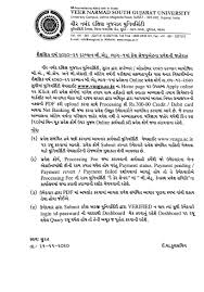 Surti tech & edu guide 2.585 views2 months ago. Vnsgu Bcom Certificate Download Degree Form Of Vnsgu 2020 2021 Student Forum Vnsgu University Fully Called For Veer Narmad South Gujarat University Hollis Divito