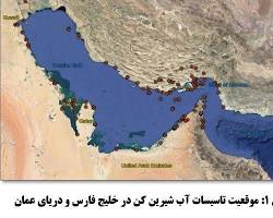 واحه‌ی واحت عمان -  قیمت تور عمان