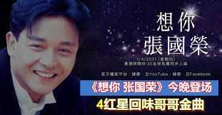 Chilam留言：「習慣把情緒收藏起來 但當聽到某串音符 唱著某句歌詞 感情還是會毫無防備的蹦跳出來… 壓抑想淌淚的眼 但沙吹進眼令我極甚為難」。 Ejug1n17yuwmem