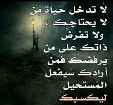 صور عبارات جميلة 2021 صور عليها عبارات romantic words beautiful arabic words photo quotes