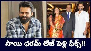 Check spelling or type a new query. Hero Sai Dharam Tej Marriage In 2021 Summer