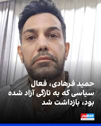 غلامرضا جلالی، رییس سازمان پدافند غیرعامل جمهوری اسلامی، با اشاره به  حمله‌های اسرائیل در جریان جنگ ۱۲ روزه گفت: «با توجه به قرارگیری زیرساخت‌ها  در زیرزمین و زیرکوه، زیرساخت‌های موشکی و زاغه‌های