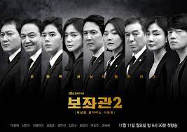 Libmhash is a library that provides a uniform interface to several hash algorithms. Review Profil Pemain Sinopsis Kdrama Chief Of Staff 2 Aide 2 Indofankor