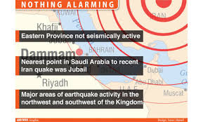 Check spelling or type a new query. Eastern Province Earthquake Safe Geologist Says Arab News