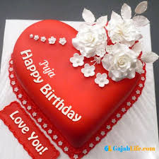 It's a new and fast way of wishing birthday. Puja Happy Birthday Cake With Name Happy Birthday Card With Name