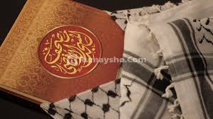 Solat tapi tak tahu makna.jom tambah rasa khusyuk dengan mengetahui makna bacaan dalam solat. Manhajus Salikin Variasi Bacaan Ketika Duduk Antara Dua Sujud Rumaysho Com