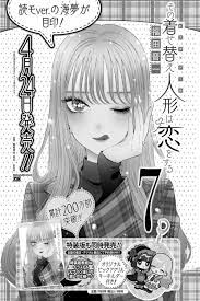 El manga Sono Bisque Doll wa Koi wo Suru supera la cifra de 2 millones de  copias en circulación