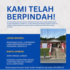 Klinik Pergigian Jerantut (Lama)