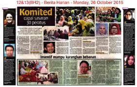 8:11 pm brim 2.0, brim 2016, duit, goverment, info:niaga, wang no comments. Bh26 10 15 Komited Capai Sasaran 30 Peratus Jpg