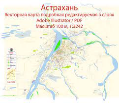 Вы можете проложить маршрут на подробной карте астрахани (астраханская область, астрахань городской округ) на русском языке с улицами и домами. Astrahan Vektornaya Karta Goroda Podrobnaya Redaktiruemaya V Sloyah Adobe Illustrator