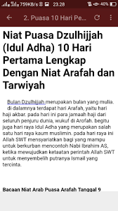 Berapa hari puasa dzulhijjah di laksanakan? Kumpulan 10 Niat Puasa Sunnah For Android Apk Download