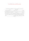 نموذج