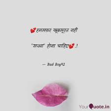 Pin By Om Mandan On Shayri Unlimited In 2020 Gulzar Quotes Jokes Quotes Gratitude Quotes