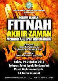 Allah akan menurunkan hujan, akan menumbuhkan tanaman di muka. Hadis Akhir Zaman Gambar Islami