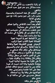 برومو كليب رولا يموت اخت هيفاء وهبى بدون سروال +18 للكبار فقط شاهد الكليب من هذا اللينك ⇓⇓⇓ من هنا. Ù‡ÙŠÙØ§ ÙˆÙ‡Ø¨ÙŠ ØºØ§Ø¶Ø¨Ø© ÙˆØªÙˆØ¬Ù‡ Ø±Ø³Ø§Ù„Ø© Ù‚Ø§Ø³ÙŠØ© Ù„Ø£Ø­Ø¯ Ø§Ù„ØªØ§ÙÙ‡ÙŠÙ† Ø¨Ø§Ù„ØµÙˆØ±Ø©