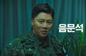 호프 음문석은 진짜 존나 신기하네 - 영화/TV - 에펨코리아