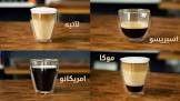 غاوي قهوة