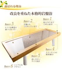 家庭用サウナ 岩盤浴ベッド 新品 限定 natural spa 遠赤外線 岩盤浴ベッド 岩盤浴ベッド 酸素カプセル 美容 健康開発 卸販売kmc 神戸メディケア 東京銀座支店 ベッド 家庭用 ヒバ