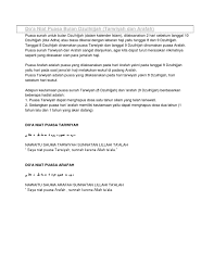 Dimulai dengan niat, menahan diri dari perkara yang membatalkan puasa sehingga waktu berbuka. Niat Puasa