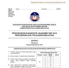 Soalan pbs sejarah tingkatan 1 aireennazri88 via aireennazri88.wordpress.com. Contoh Soalan Sejarah Tahun 4 Kssr Viral Blog Q