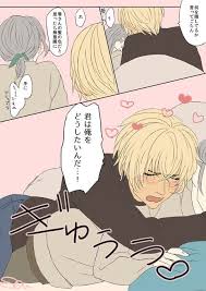pin oleh lovelysakura777 di 夢漫画