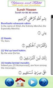 Arya kolbun 22.861 views2 months ago. Surah Yaseen Audio And Tahlil Apps On Google Play