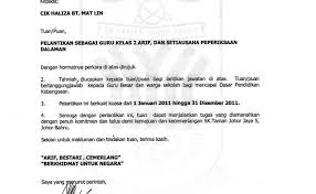 Lowongan kerja manajemen proyek terbaru januari 2021 temukan loker yang dan tanggung jawab kontraktor didasarkan oleh kontrak kerja dengan pemilik proyek (owner). Contoh Surat Pelantikan Cute766