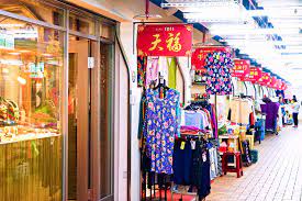 Marketplace (in a town, city). æ°¸æ¨‚å¸ƒæ¥­å•†å ´ æ°¸æ¨‚å¸‚å ´ è‡ºåŒ—æ—…éŠç¶²