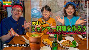 Read the rest of this entry ». You Tubeã« ç¾Žå'³ã—ã„ãƒŸãƒ£ãƒ³ãƒžãƒ¼æ–™ç†ã‚'ä½œã‚ã† ã‚¢ãƒƒãƒ—ã•ã‚Œã¾ã—ãŸ ãƒŸãƒ£ãƒ³ãƒžãƒ¼ç¥­ã‚Š