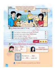 حل كتاب الطالب لغة انجليزية الصف الرابع الفصل الاول 2019 2020 مدرستي الكويتية