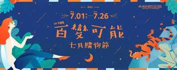 60款来自台湾的banner设计 设计之家in 2020 banner design banner design layout banner